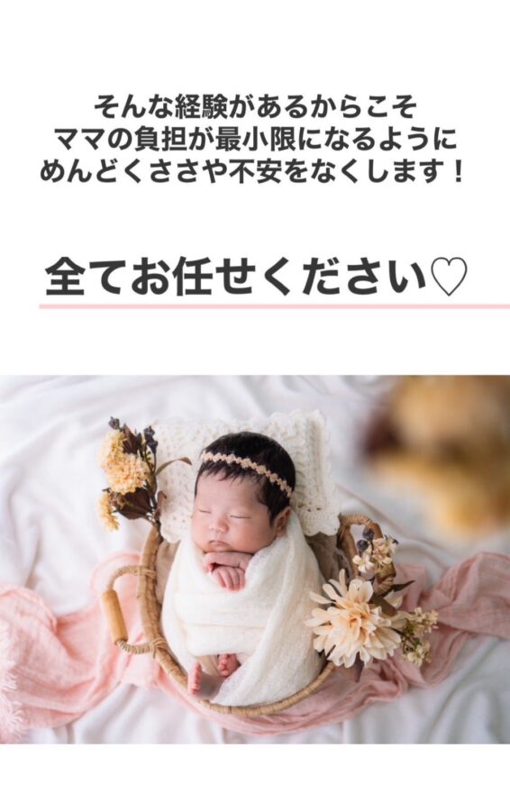 静岡の出張ニューボーンフォトは看護師フォトグラファーtetteに全てお任せ