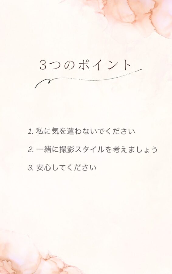 静岡ニューボーンフォトグラファーtetteの３つのポイント
