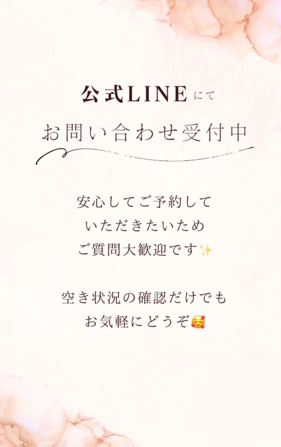 看護師フォトグラファーtetteの公式LINEお問い合わせ